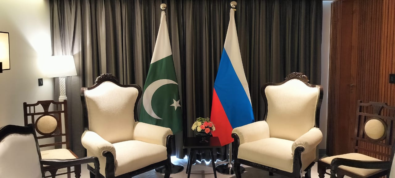 G20 Summit