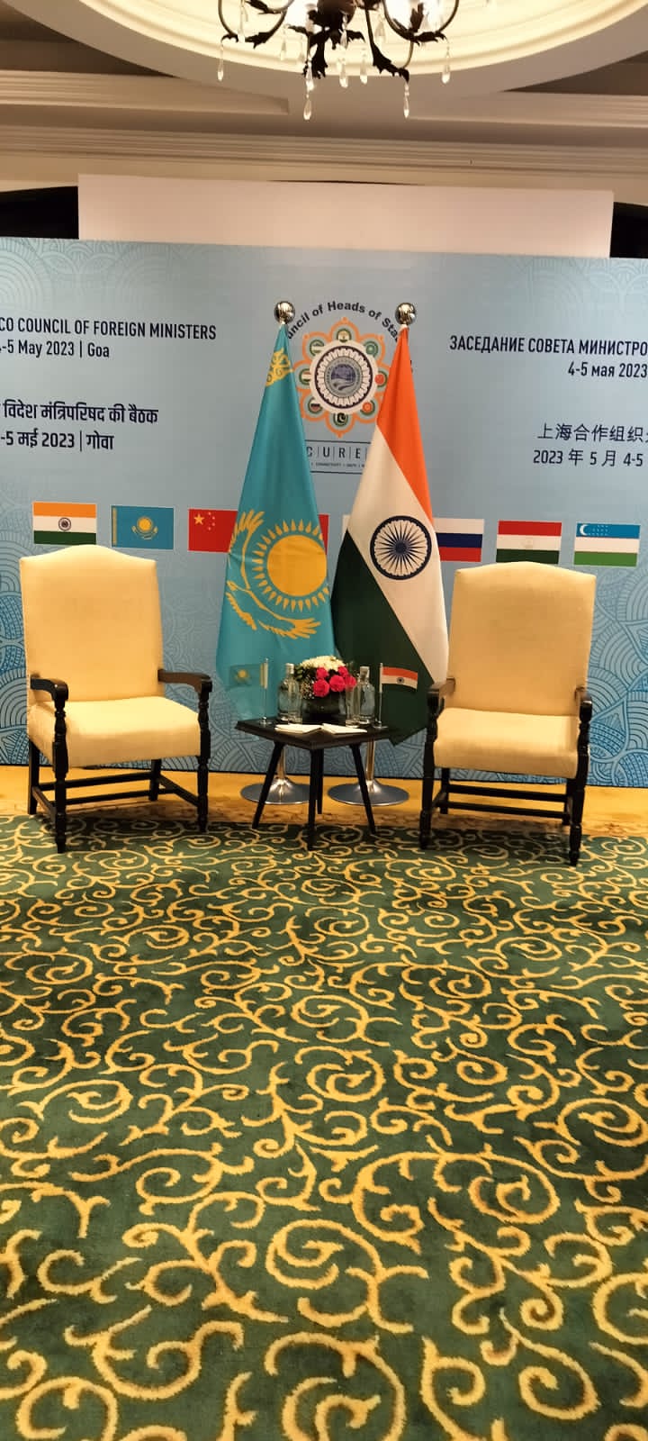 G20 Summit